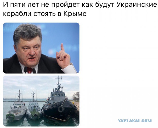 Три корабля ВМС Украины пересекли российскую границу