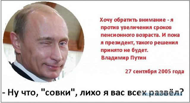Михаил Боярский назвал Путина «личностью номер один на земном шаре»