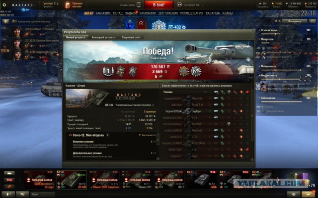 Wargaming 55