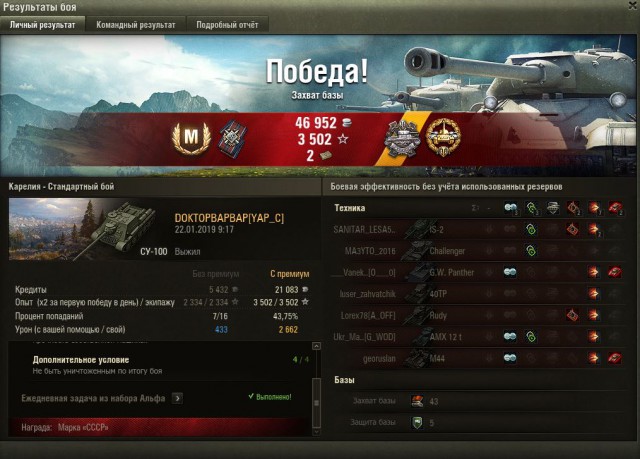 Wargaming 55
