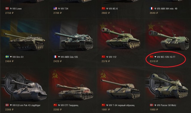Wargaming 55