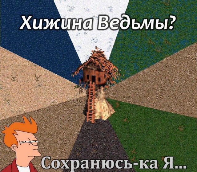 «Героям меча и магии 3» — 20 лет. Вспоминаем лучшие шутки и мемы о легендарной стратегии