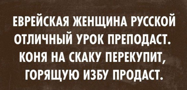 Чёрная масленица на подходе...
