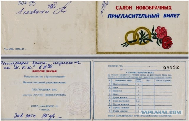 Хотели бы вы вернутья в СССР (на самом деле - в детство)?