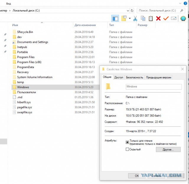 "Недостаточно места на диске". Windows 10 будет весить еще больше - до 32 ГБ