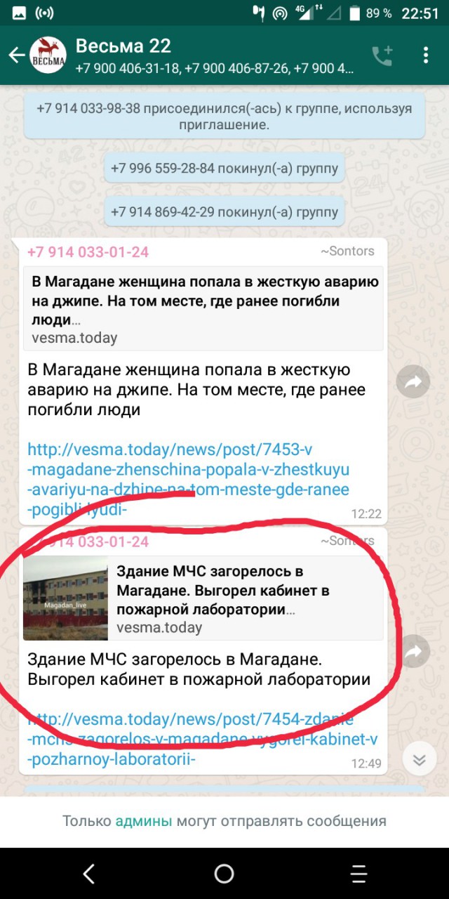 Сгорела целая улица, пожарные гидранты не работали...
