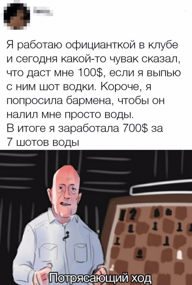 Картинки с надписями и анекдоты
