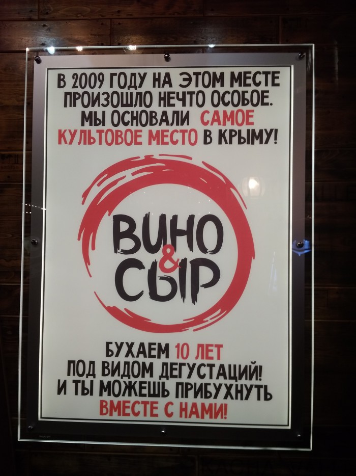 А за окошком...