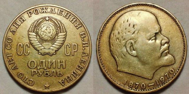 Копилка