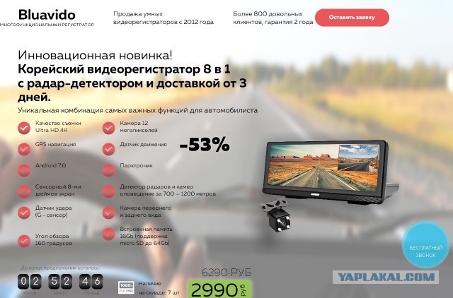 Попал на развод: тепловизионный монокуляр за 2 000 рублей!