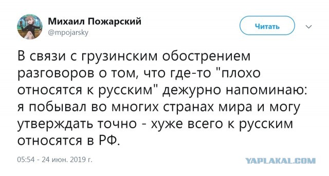 Долги «Роснефти» погасили из пенсионных накоплений россиян