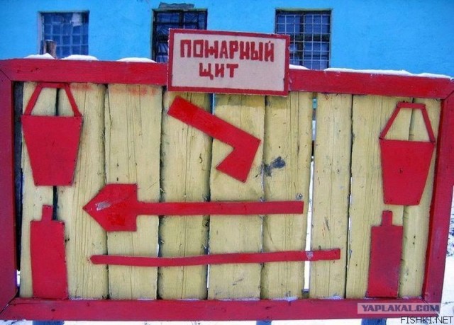 Почему пожарное ведро имеет коническую форму?