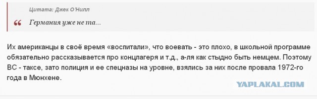 Die Welt: Германия — страна, где ничего не работает
