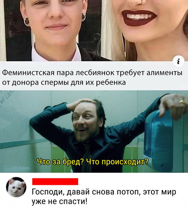 Картинки с надписями, истории и анекдоты 13.09.19