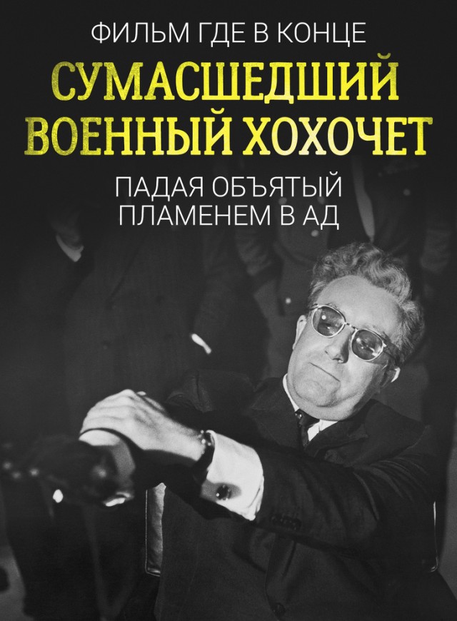 «Карлики несут кольцо в вулкан» или то самое кино. "Яндекс" рассказал о поисковых запросах россиян, забывших название фильма