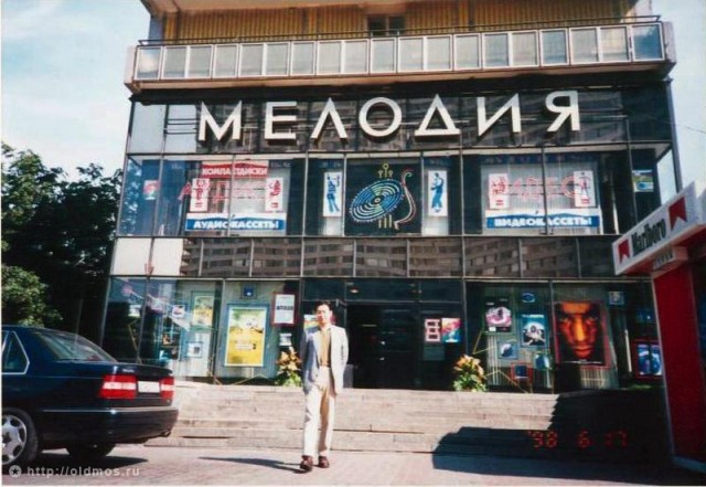 Интересные фотографии 90-х