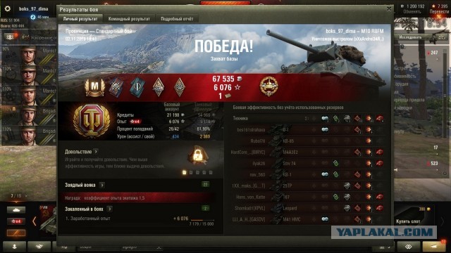 Wargaming 58