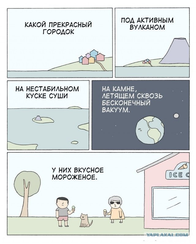 Фотографии, которые откроют вам глаза на нашу Вселенную