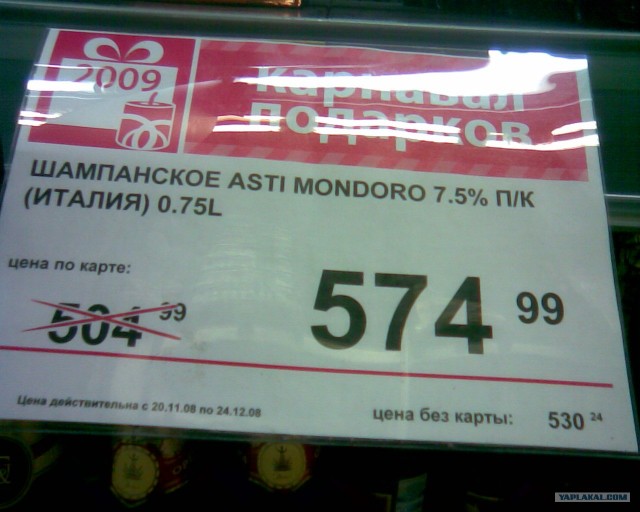 Все на распродажу в адидас!