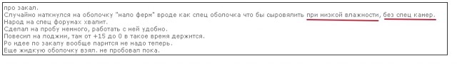 Колбасный FAQ. Делимся опытом, задаем вопросы, обсуждаем технологии.