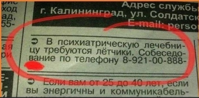 Картинки с надписями, истории и анекдоты 30.11.19