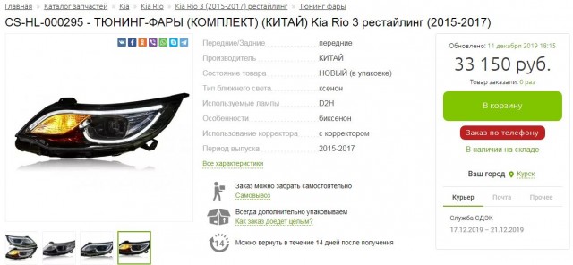 Сварщики на дорогах. Колхозный ксенон.