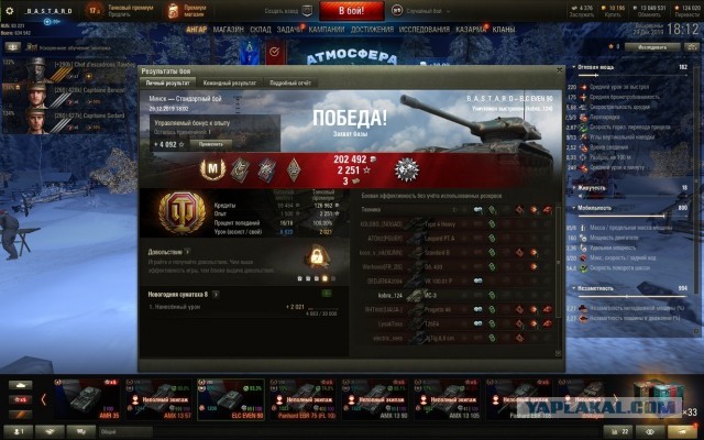 Wargaming 58