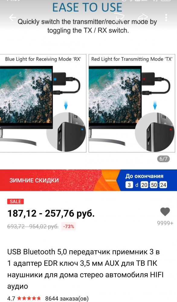 Проблема с телевизором LG