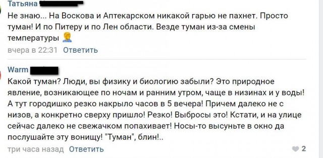 Это происходит прямо сейчас в нашей вселенной