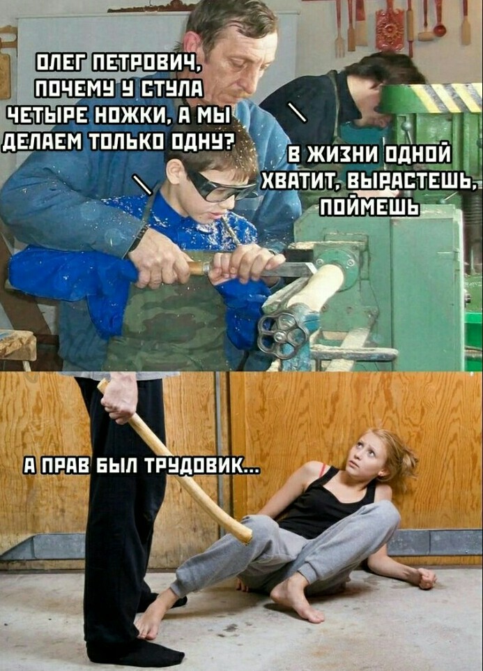 Рушится семья - что делать?