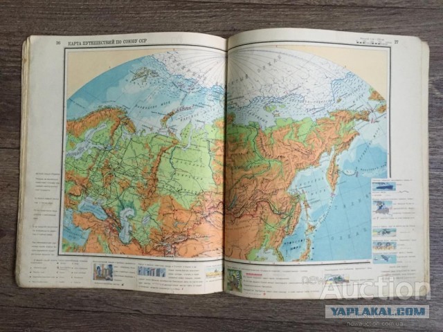 Эффект Манделы