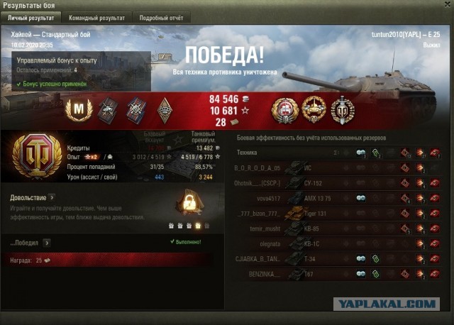Wargaming 58
