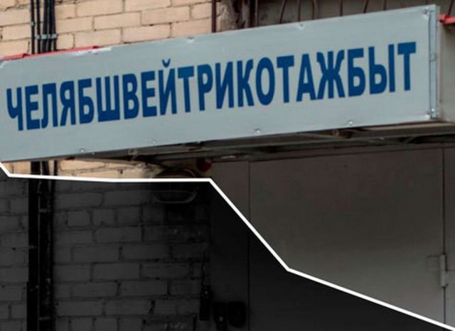 Древние мемы с ВК. Для тех кто забыл #8