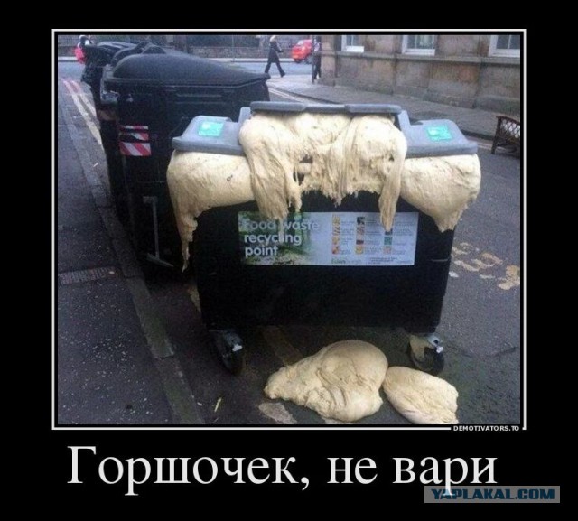 13 пятница
