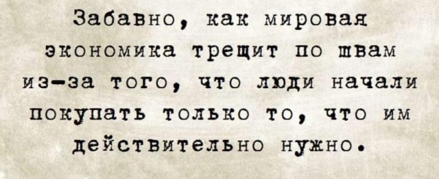 Бредзона 16.04.2020