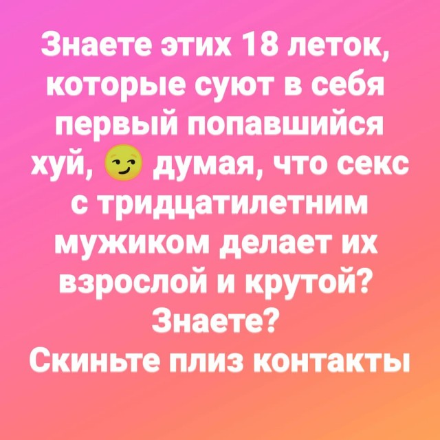 Картинки из рабочего чата 19.04.20