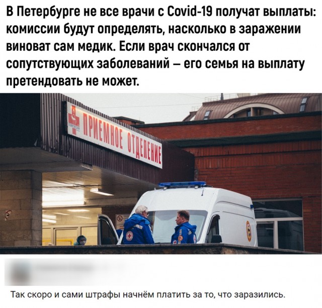 Умер - принеси справку!