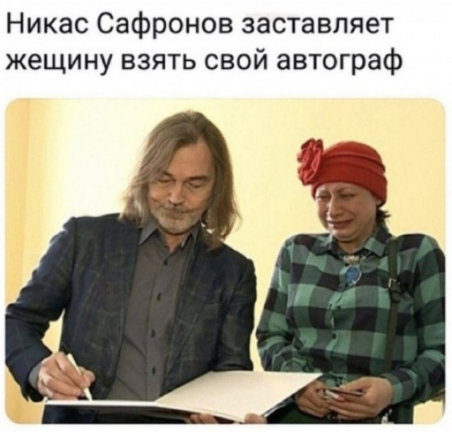 С размахом