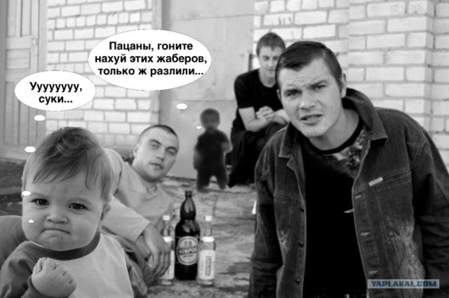 Фотожаба: Я вам покажу!