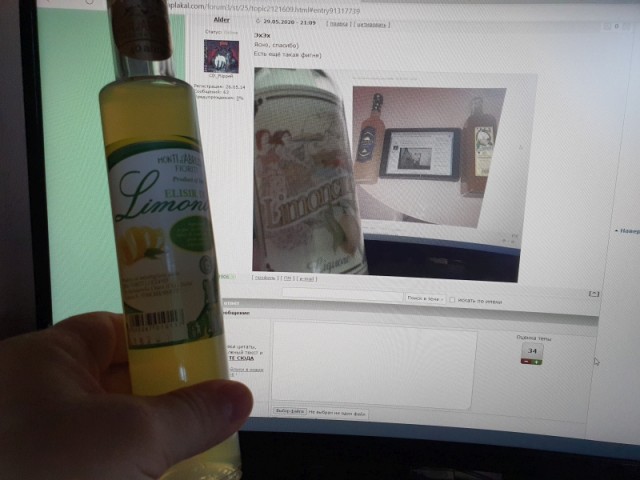 Итальянская кухня. Ликер Лимончелло