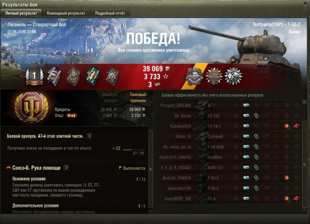 Wargaming 59