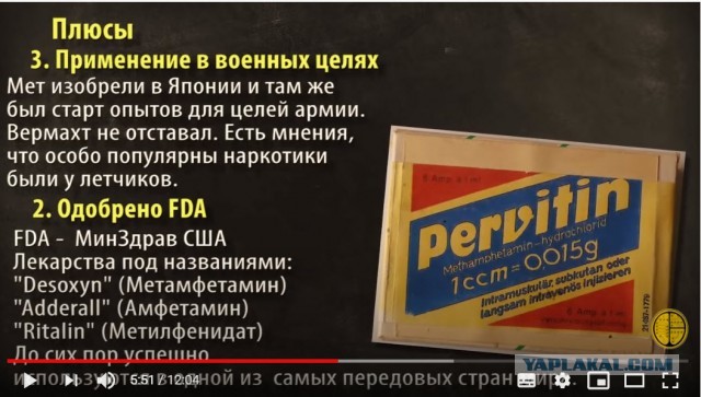 Как торчала викторианская Англия. Часть 2: Опиумные курильни и «главное чудо столетия»