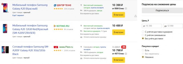 Наличка или безнал?