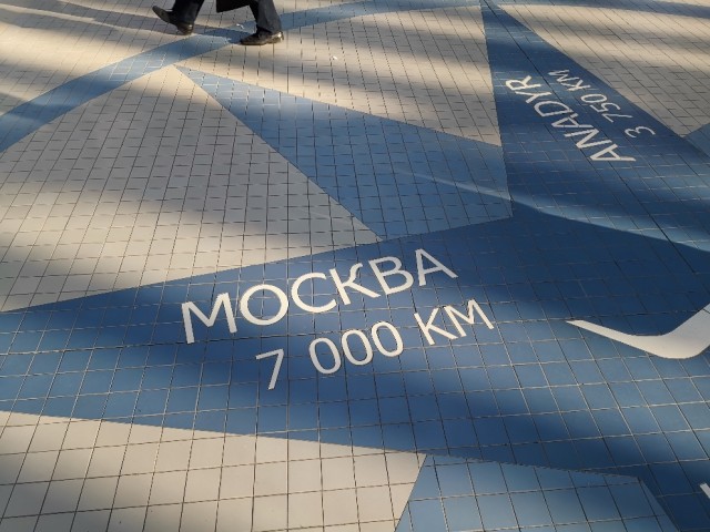 Дальневостокосрач – модный тренд сезона!