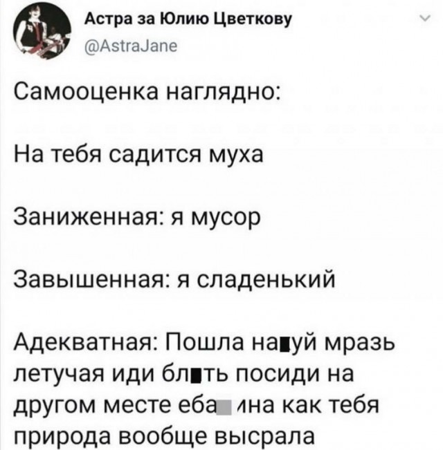 Отовсюду обо всем
