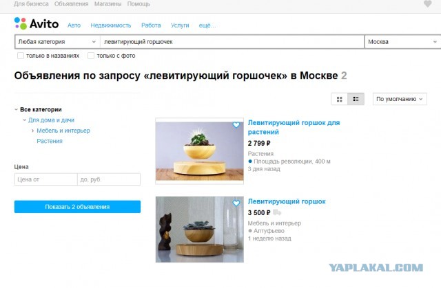 Кстати не напрягаясь