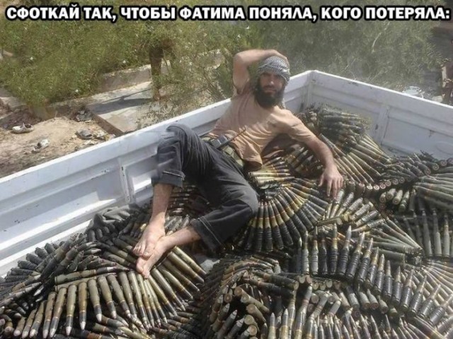 Опасные и неотразимые