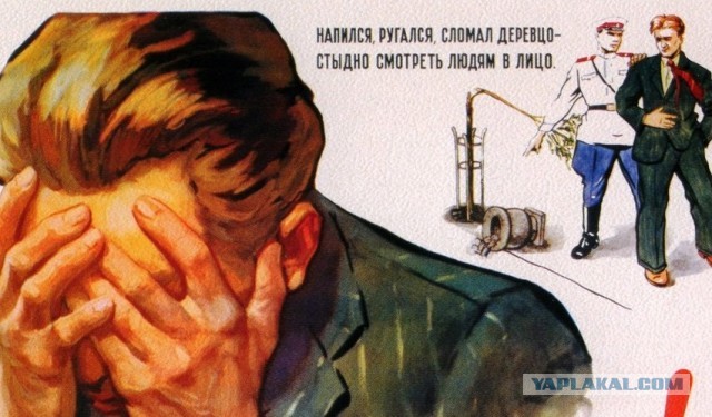 Алкопост 7.11.20