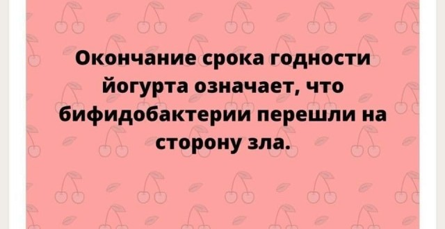 Юмор в картинках 11.11.2020 (2)