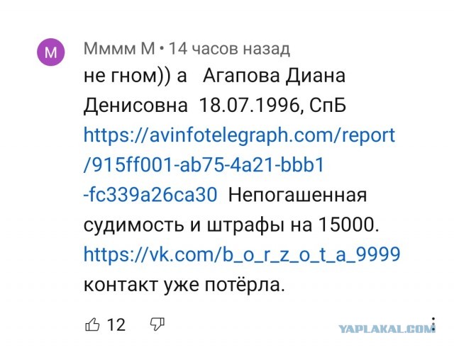 Угостили свинку перцем!